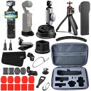 DJIOSMOPOCKET3CREATORCOMBO用アクセサリー保護フィルム収納バッグ吸盤さんきゃくだい自撮り棒カメラ保護シェルすべりどめだい部品セット32E...