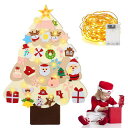 YAZIフェルトクリスマスツリー電飾付き壁かけマカロンクリスマスツリーオーナメントLED電飾クリスマス飾り付けサンタ・雪だるまイルミネーションライト付きクリスマスデコレーション…