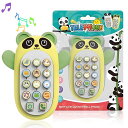 Bobblyfunキッズ携帯赤ちゃんおもちゃ0歳1歳2歳3歳知育玩具男の子女の子スマートフォン携帯電話幼児プレゼント人気誕生日プレゼント多機能英語学習指遊び音楽...
