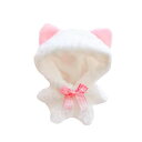 niannyyhouse10cmぬいぐるみ服カバーオール恐竜ウサギクマヘラジカパジャマ綿人形アクセサリー着せ替え(White)