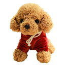 ぬいぐるみ犬プードル小さいリアルかわいい生々しい本物人形柔らかい可愛い置物小さいー洗えるもちもち動物ギフトデザインA2プレゼントリラックスおもちゃクッション25...