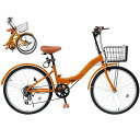 MIXIU折りたたみ自転車20インチ/24インチ軽量素早く折畳可能シマノ7段変速折り畳み自転車高炭素鋼フレーム高さ調節可能なハンドルステムとサドル折畳み自転車空気入れ、ライト、カゴ、…