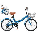 MIXIU折りたたみ自転車20インチ/24インチ軽量素早く折畳可能シマノ7段変速折り畳み自転車高炭素鋼フレーム高さ調節可能なハンドルステムとサドル折畳み自転車空気入れ、ライト、カゴ、…