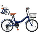 MIXIU折りたたみ自転車20インチ/24インチ軽量素早く折畳可能シマノ7段変速折り畳み自転車高炭素鋼フレーム高さ調節可能なハンドルステムとサドル折畳み自転車空気入れ、ライト、カゴ、…