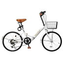 MIXIU折りたたみ自転車折り畳み自転車20インチ折畳み自転車6段変速高炭素鋼フレームハンドル・サドル高さ調整可能前後泥除け装備ワイヤーロック、ライト、カゴ、空気入れ付き男女兼用…