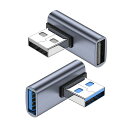 CY2PCSUSB3.0オス-メス拡張アダプタ10GBPS左右方向角度90度ロープロファイル