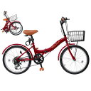 MIXIU折りたたみ自転車20インチ/24インチ軽量素早く折畳可能シマノ7段変速折り畳み自転車高炭素鋼フレーム高さ調節可能なハンドルステムとサドル折畳み自転車空気入れ、ライト、カゴ、…