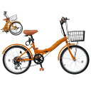 MIXIU折りたたみ自転車20インチ/24インチ軽量素早く折畳可能シマノ7段変速折り畳み自転車高炭素鋼フレーム高さ調節可能なハンドルステムとサドル折畳み自転車空気入れ、ライト、カゴ、…