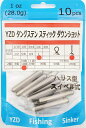 YZDタングステンダウンショットシンカーTG28g1oz【10個】スティックハリス
