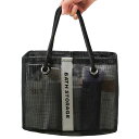 スパバッグ銭湯メッシュ温泉バッグ速乾/あみお風呂/シャワーバッグ海水浴用具入れ収納功能(ブラック)