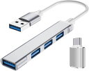 USBハブUSB3.0HUB4-IN-1ハイスピード拡張軽量超小型USB3.0/2.0ポートスマホUSB変換アダプタUSBハブWINDOWS/LI-NUX/MACOS/ANDROID/CHR-OME(2)