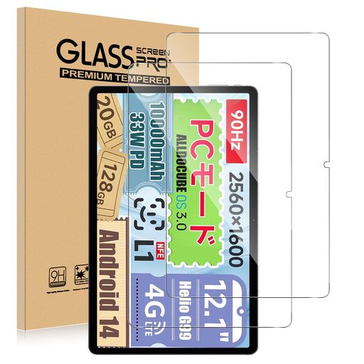 【2枚入り】FORALLDOCUBEIPLAY60PADPROガラスフィルムKLUSO旭硝子製IPLAY60PADPRO12.1インチフィルム高硬度9H防指紋耐衝撃飛散防止透過率99%2.5Dラウンドエッジ加工 【2枚入り】FORALLDOCUBEIPLAY60PADPROガラスフィルムKLUSO旭硝子製IPLAY60PADPRO12.1インチフィルム高硬度9H防指紋耐衝撃飛散防止透過率99%2.5Dラウンドエッジ加工