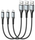 SUNGUYMicroUSBケーブル0.3M【3本組】QC3.0/2.0最大18W急速充電USB2.0高速データ転送マイクロusbケーブル30cm短い高耐久性ナイロン編みGalaxyS7/MotoG5(2)
