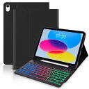 EAMPANGiPad(A16)11インチ第11世代2025/10世代10.9インチ2022ケースキーボード日本語・英語7色レインボーバックライトキーボード付きケースiPad1011世代(A2696A2757A2777