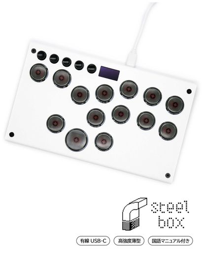 SAGAKLABSSTEELBOXスチールボックススタイルレバーレスコントローラー SAGAKLABSSTEELBOXスチールボックススタイルレバーレスコントローラー