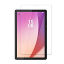 【1枚】ForLenovoTabM9ガラスフィルムForLenovoTabM9フィルム旭硝子製画面保護耐指紋撥油性硬度9H超薄自動吸着ForLenovoTabM9専用タブレット保護フィルム