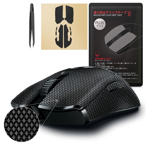 【グリップ強化/優れる吸水性】HOTLINEGAMES2.0PLUSマウスグリップテープRAZERVIPER/RAZERVIPERULTIMATEアンチスリップテープマウスゲーミングマウス用滑り止めグリップテープ