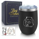 タンブラー猫グッズプレゼント可愛い人気誕生日プレゼント男性女性退職祝いプレゼント猫雑貨猫ギフトおしゃれステンレスタンブラー保温保冷実用的真空断熱350ml猫好き...