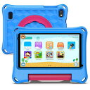 【キッズタブレット7インチANDROID13搭載】子供用タブレット学習/オンライン授業対応4コアCPURAM4GB+ROM32GB(拡張可能)ブルーライトカットキッズケース&スタンド付き誕生日/クリスマスプレゼン…