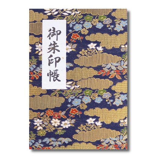 御朱印帳40ページ蛇腹式ビニールカバー付金襴法徳堂オリジナルしおり付(雲文様(紺))