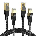 MOGOODCAT8LANケーブル2M2パックカテゴリー840GBPS2000MHZ超高速金メッキRJ45コネクタイーサネットケーブルPC、ルーター、ゲームコン...