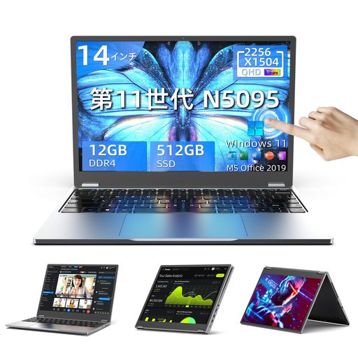 Dobiosノートパソコン14インチ2.2KQHDタッチパネル第11世代N5095360°開け2256*1504パソコンノートOffice2019搭載Windows11Pro搭載Webカメラ内蔵在宅勤務・Zoom Dobiosノートパソコン14インチ2.2KQHDタッチパネル第11世代N5095360°開け2256*1504パソコンノートOffice2019搭載Windows11Pro搭載Webカメラ内蔵在宅勤務・Zoom