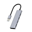 ANYPUS USB ハブ、4USBポート 増設アルミニウム合金超スリムUSB 拡張、5GBPS高速転送USBハブ 3.0、USB 分岐MACBOOK/IMAC SURFACE PRO/MAC PRO/PC/XPSなどに対応しています【グレー】(2)