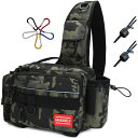 HAKAWAFLYフィッシングバッグ5WAYロッドベルト2点とカラビナ5点付き釣りバッグ防水タックルバッグ多機能大容量ランガンバッグ(ネイビー迷彩)