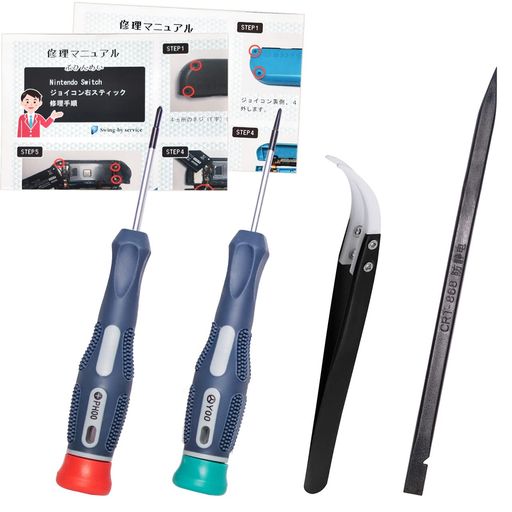 【2022年12月新改良】N-SWITCHジョイコン修理工具4点、修理マニュアル付きスイッチジョイコン修理工具Y字ドライバー 【2022年12月新改良】N-SWITCHジョイコン修理工具4点、修理マニュアル付きスイッチジョイコン修理工具Y字ドライバー