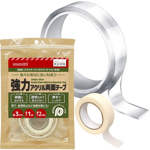 [ネセクト] 強力両面テープ 長さ1m 幅3cm 厚さ2mm 防災テープ 転倒防止 落下防止 地震対策 アクリル 透明 剥がせる[日本国内企画品]