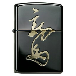 坂本龍馬ジッポ ZIPPO 坂本 龍馬 表面 直筆 署名 裏面 肖像写真 両面加工