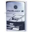 ZIPPO 日産フェアレディ-Z Z31型（1983年-1989年）FAIRLADY-Z 両面加工 ジッポー シリアルNO.入り