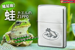 ZIPPO カエル frog 全体高純度99％銀メッキ装飾・イブシ仕上げ ジッポー