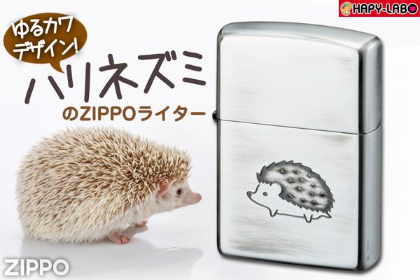 ZIPPO ハリネズミ hedgehog 全体高純度99％銀メッキ装飾・イブシ仕上げ ジッポー おなかはふわふわで、背中はツンツンしているかわいいハリネズミはペットとしても人気上昇中。 見た目もコロンとしてかわいくて、 トテトテと歩く姿も愛らしいハリネズミをジッポにエッチングでデザインしました。 ZIPPO社純正BOX・保証書付き ⇒　ZIPPO キャラクター　を開く ⇒　ZIPPO 限定品・記念品　を開く ⇒　ZIPPO スターリングシルバー(純銀)　を開く ⇒　ZIPPO 梵字シリーズ　を開く ⇒　ZIPPO その他　を開く ⇒　ZIPPO アステカンシリーズを開くZIPPO ハリネズミ hedgehog 全体高純度99％銀メッキ装飾・イブシ仕上げ ジッポー