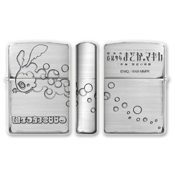 ZIPPO 新劇場版 魔法少女まどか☆マギカ D ベベ変身後 【新編】叛逆の物語 三面加工 まどマギ ジッポー