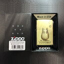 ZIPPO スタジオジブリ STUDIO GHIBLI となりのトトロNZ-23 　　　小トトロ3 with まっくろくろすけ　　　　 ジッポー