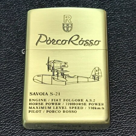 ZIPPO スタジオジブリ　紅の豚 SAVOIA S-21 NZ-06 ジッポー