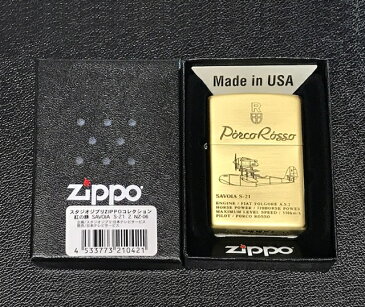 ZIPPO スタジオジブリ 紅の豚 SAVOIA S-21 NZ-06 ジッポー