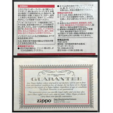 ZIPPO スタジオジブリ STUDIO GHIBLI 天空の城ラピュタ 飛行石2 NZ-19 ジッポー