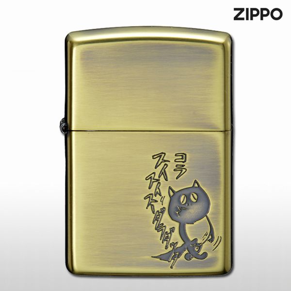 ZIPPO 水木しげる 河童の三平（たぬき） 真鍮イブシ仕上げ・クリアーコーティング加工 ジッポー