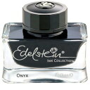 Pelikan Edelstein ink ペリカン エーデルシュタイン オニキス ONYX ボトルインク 50ml