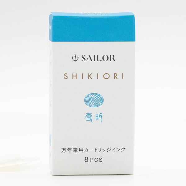 SAILOR セーラー SHIKIORI－四季織－万年筆用 カートリッジインク 雪明 8個入り