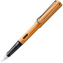 ラミー LAMY AL-star bronze アルスター ブロンズ 万年筆 2019年 限定 L27BR(3)