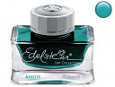 Pelikan Edelstein ink ペリカン 特別生産品 エーデルシュタイン アパタイト APATITE ボトルインク 50ml