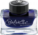 Pelikan Edelstein ink ペリカン エーデルシュタイン サファイア sapphire ボトルインク 50ml