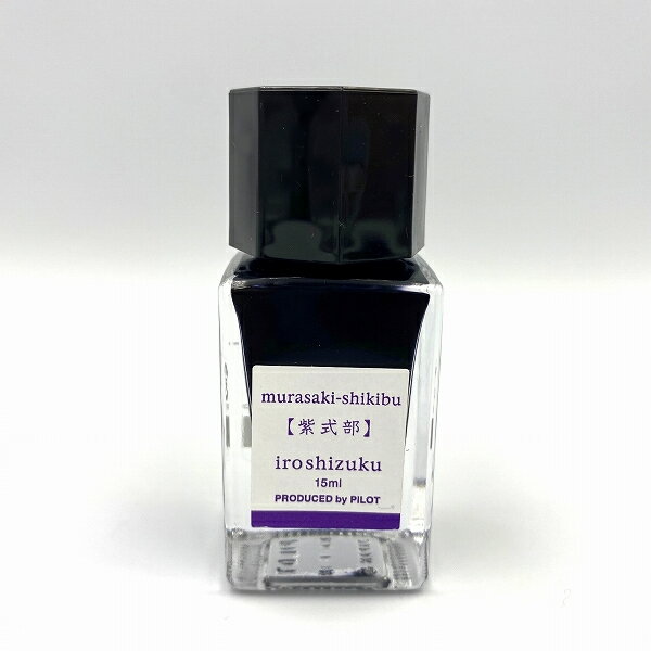 PILOT パイロット ボトルインク iroshizuku 色彩雫（いろしずく）ミニボトル 紫式部 ムラサキシキブ 15..