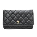 CHANEL (シャネル) マトラッセチェーンウォレット ショルダーバッグ ブラック キャビアスキン ランクA レディース メンズ 小さめ バッグ 斜めがけ 大人 ブランド シンプル オシャレ おしゃれ カバン かばん 送料無料