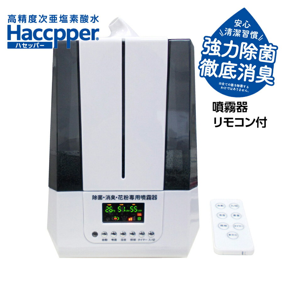 楽天市場】ヴァプール 加湿器 VP-1の通販