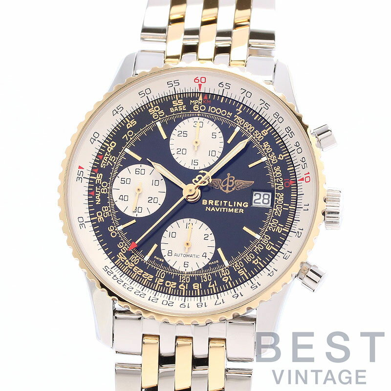 【OH済】 ブライトリング 【BREITLING】 オールドナビタイマー D13322 (D142B04NPO) メンズ ブラック/シルバー K18イエローゴールド/ステンレススティール 腕時計 時計 OLD NAVITIMER BLACK/SILVER K18YG/SS コンビ【中古】