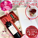 【ポイント10倍】【第2弾】カベルネ・ソーヴィニヨン飲み比べセット　750ml×6本